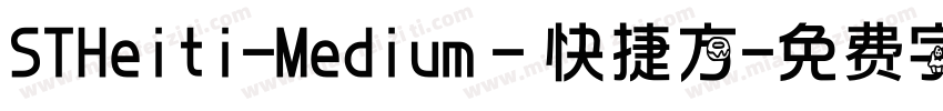 STHeiti-Medium - 快捷方字体转换